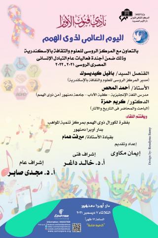 النهار نيوز