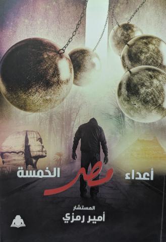 النهار نيوز
