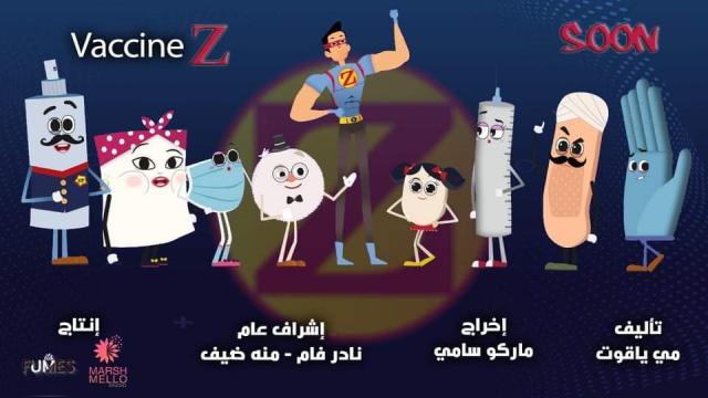 النهار نيوز