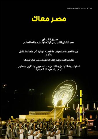 النهار نيوز