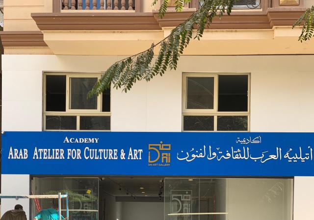 النهار نيوز