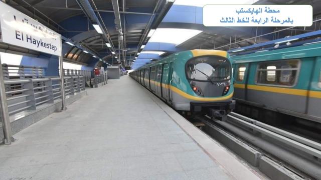 النهار نيوز