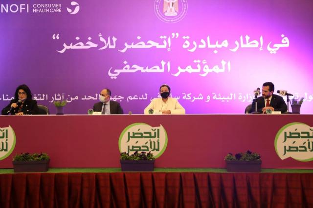 د.ياسمين فؤاد تعلن اطلاق مسابقة بيئية على الموقع الالكترونى للوزارة ... وتوزيع ٢٠٠٠دراجة هوائية على الفائزين