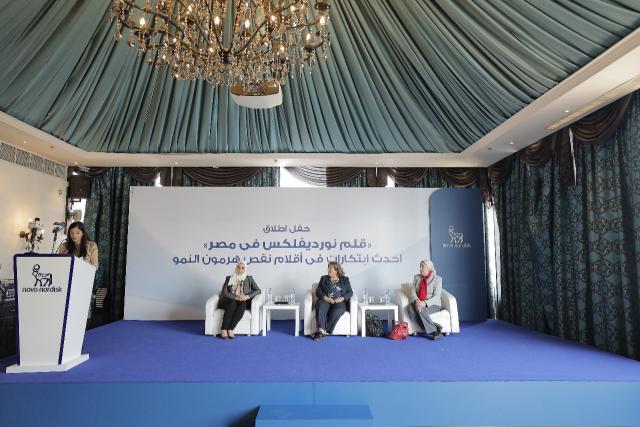 ظاهرة التقزم تهدد أكثر من ٢٠% من الأطفال أقل من ٥ سنين في مصر وفقا لإحصاءات وزارة الصحة والسكان عقدت شركة نوفونورديسك مصر مؤتمرا صحفيا