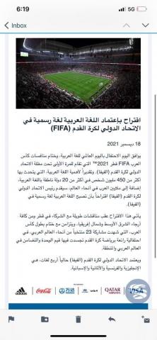 النهار نيوز