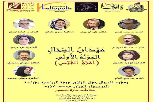 النهار نيوز