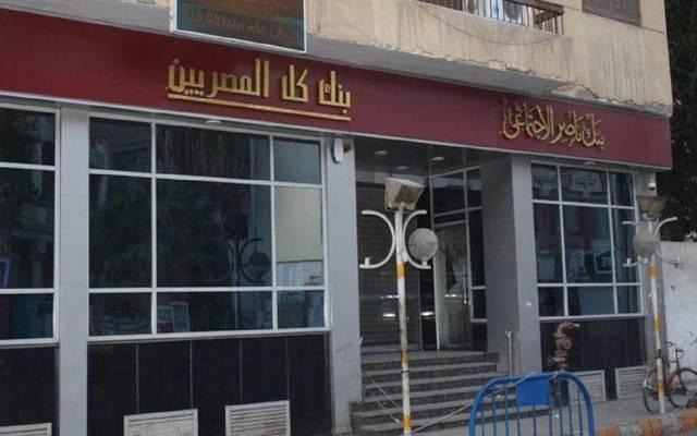 النهار نيوز