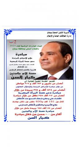 النهار نيوز