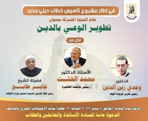 النهار نيوز