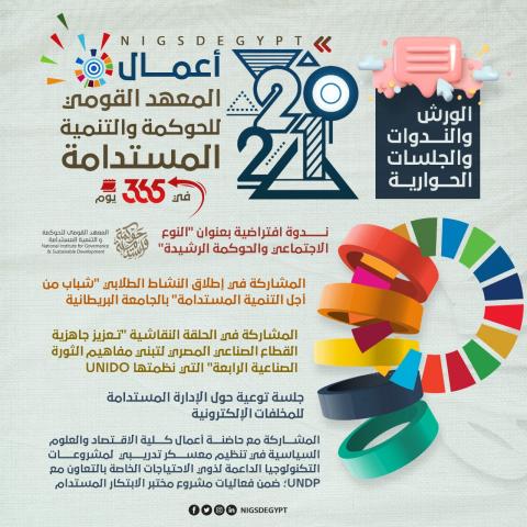 النهار نيوز