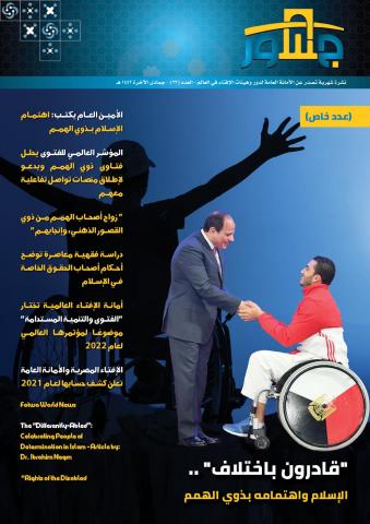 النهار نيوز
