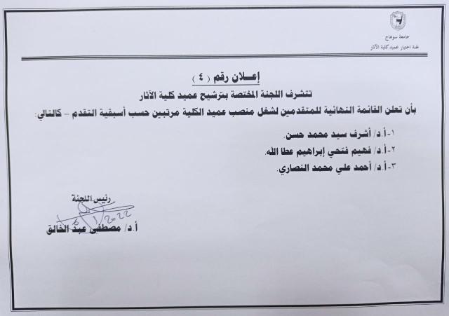 النهار نيوز