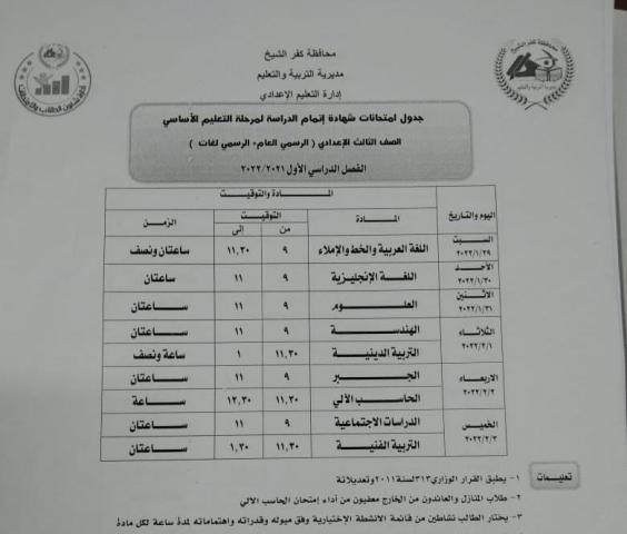 النهار نيوز