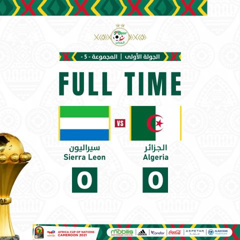 الجزائر 0 – سيراليون 0