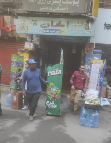 النهار نيوز