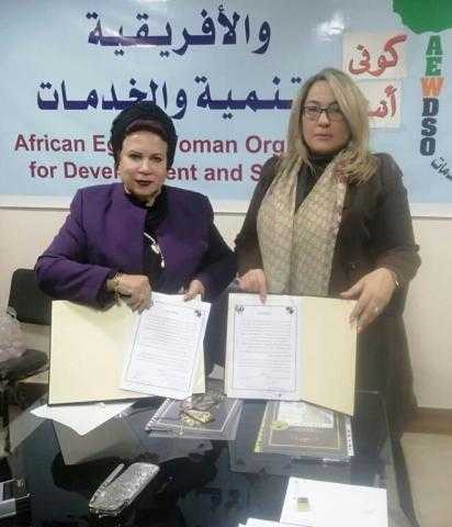 بروتوكول تعاون بين مؤسسة المرأة الأفريقية ومؤسسة أبناء المغرب للتنمية