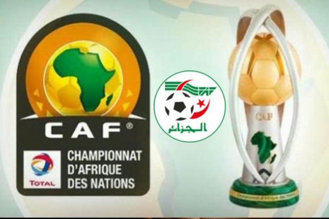 (شان-2023) وكأس إفريقيا (تحت 17عاما) بالجزائر