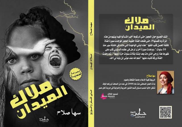 النهار نيوز