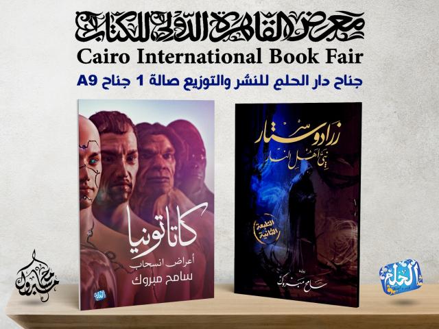 النهار نيوز