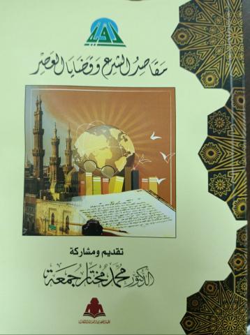 النهار نيوز