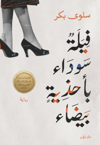 النهار نيوز