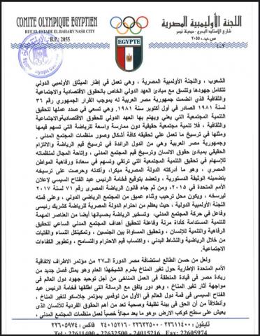النهار نيوز