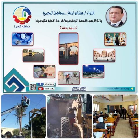 النهار نيوز