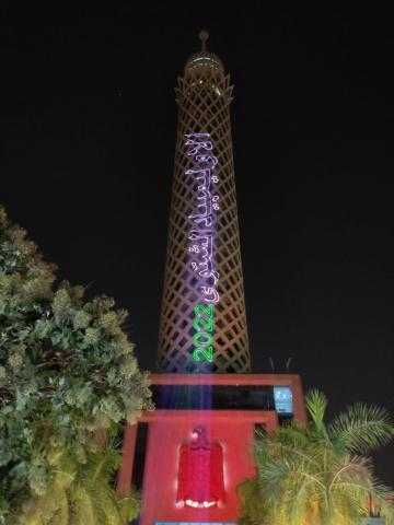 برج القاهرة يضئ اليوم احتفالا بالألعاب الأولمبية الشتوية