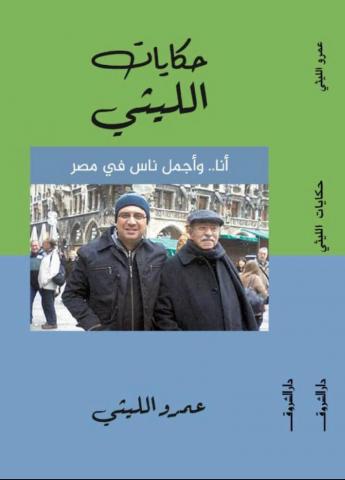 النهار نيوز