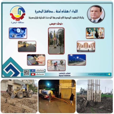 النهار نيوز