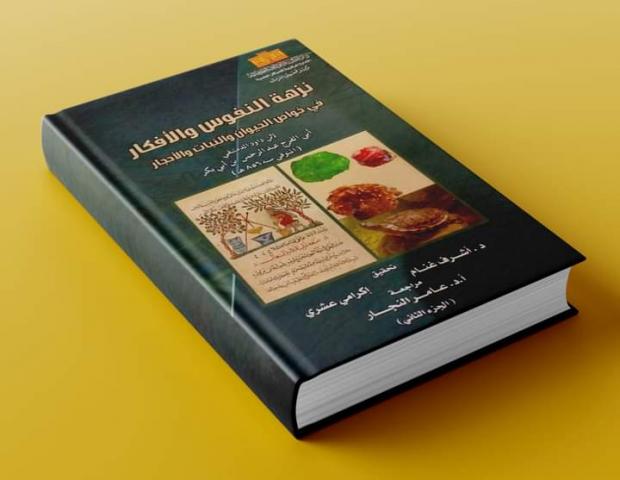 النهار نيوز