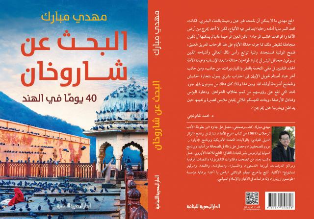 النهار نيوز