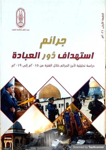 النهار نيوز