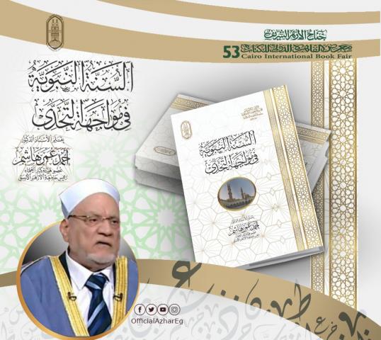 النهار نيوز