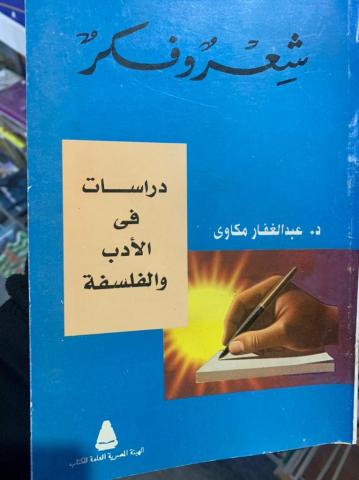 النهار نيوز