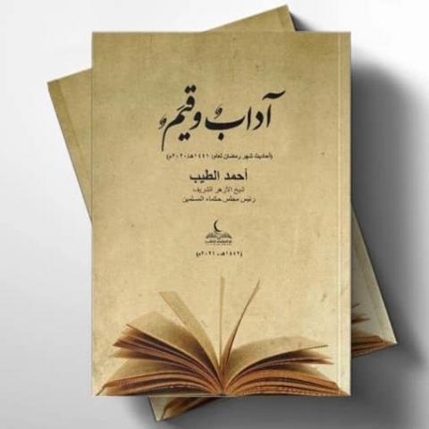 النهار نيوز