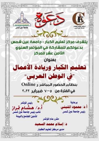 النهار نيوز