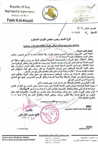 النهار نيوز