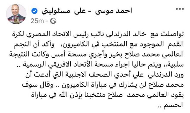 النهار نيوز