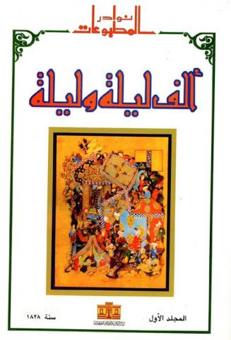 النهار نيوز