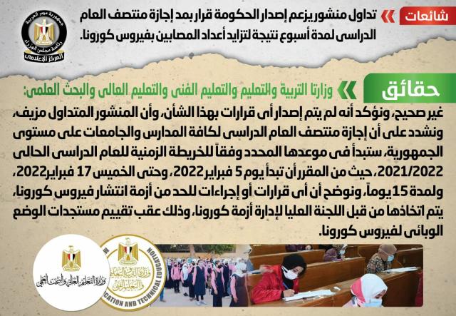 النهار نيوز