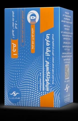 توطين-صناعة-مضاد حيوي-جديد-مصر-عالج العدوى البكتيرية-لالتهاب الرئوي-كورونا»
