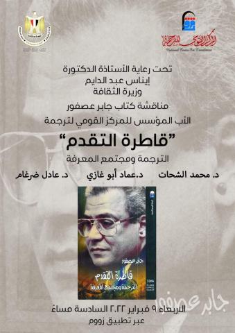 النهار نيوز