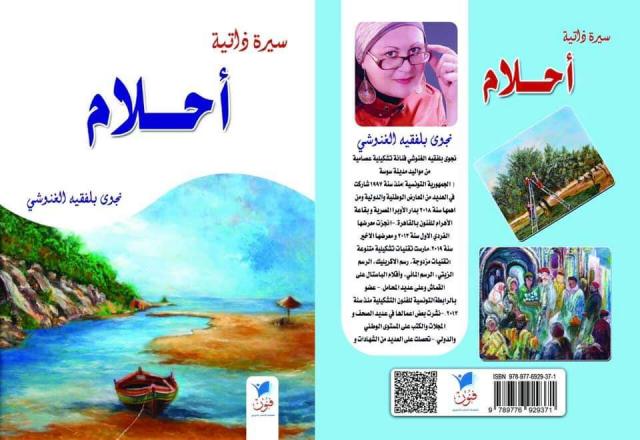 النهار نيوز