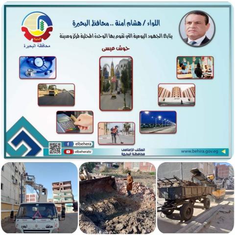 النهار نيوز