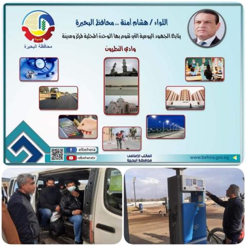 النهار نيوز