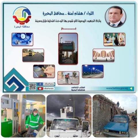 النهار نيوز