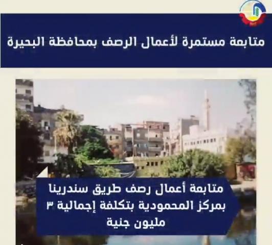 النهار نيوز