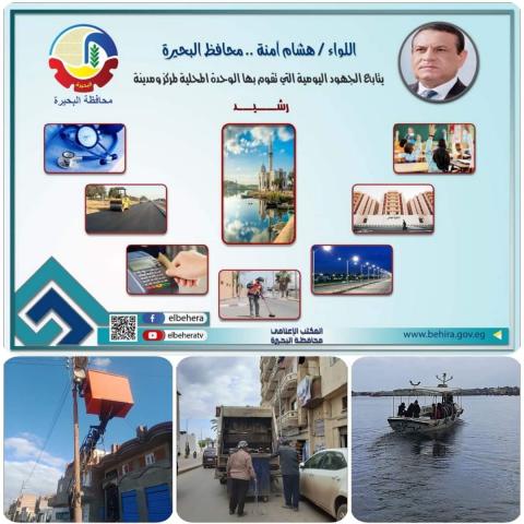 النهار نيوز