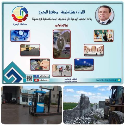 النهار نيوز